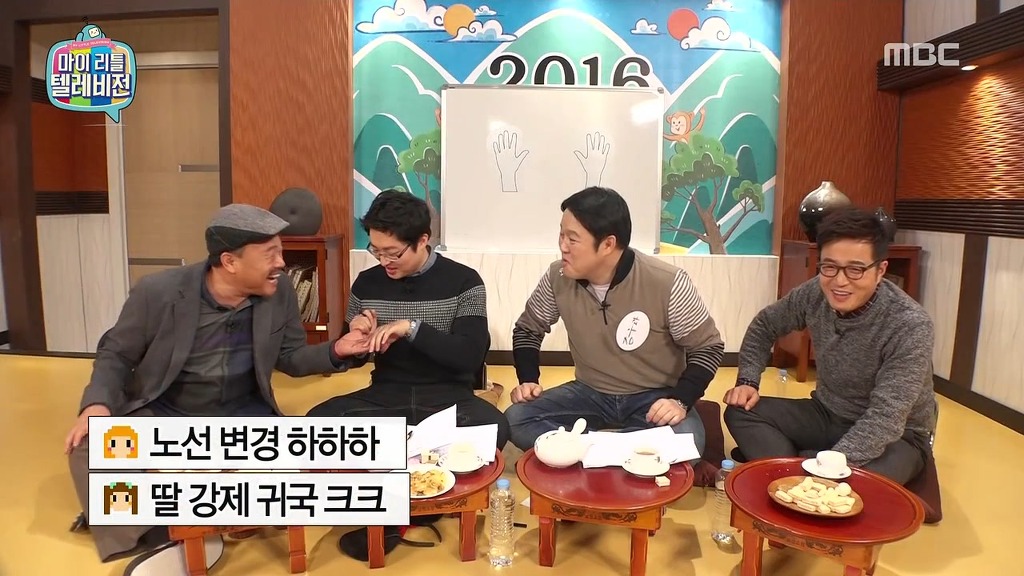 [마리텔] 불운의 아이콘 조영구 ㅋㅋㅋㅋㅋㅋㅋㅋ | 인스티즈
