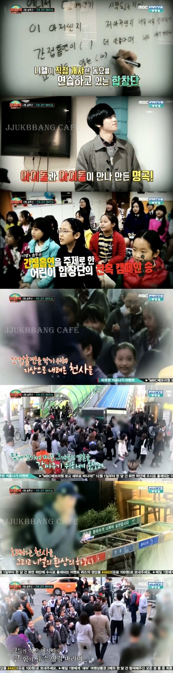 길거리 흡연자 극딜하는 아이돌.jpg | 인스티즈