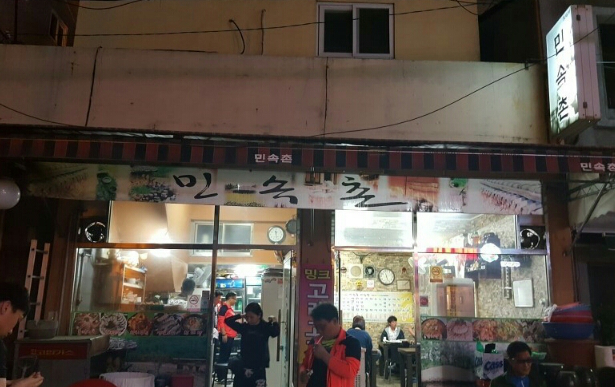 민속촌 이미지