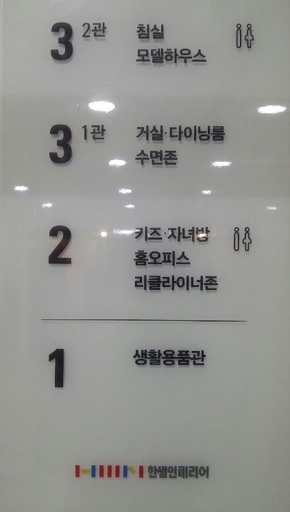 덕천인테리어 이미지