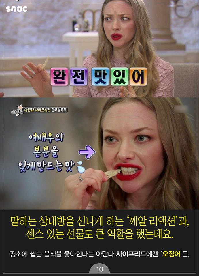 실력과 매너를 겸비한 인터뷰로 글로벌 스타를 사로잡은 남자 ㅎㅎ | 인스티즈