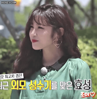 미모에 물이 오른 전효성.gif | 인스티즈