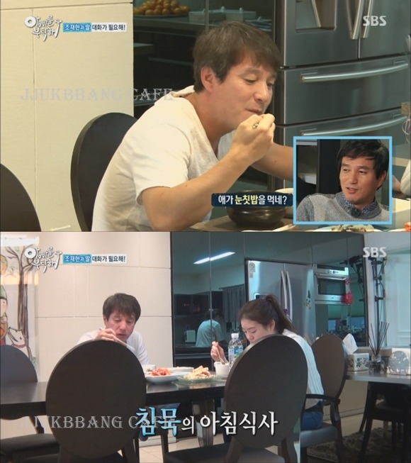 딸과 함께 아침을 맞이하는 아빠 유형.gif | 인스티즈