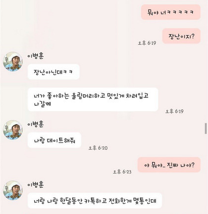 크리스마스 끝났으니 괜찮죠? | 인스티즈