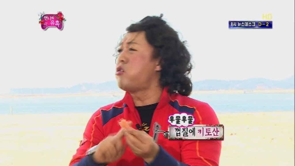 [무한도전] 그녀석 의 사기여행 제한시간 1시간 대하 무제한 먹기 jpg | 인스티즈