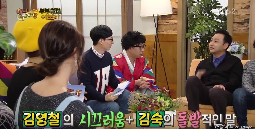 장영란과는 단 1초도 같이 살기 싫다는 김수용 ㅋㅋ | 인스티즈