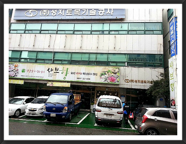 성지계단청소 이미지
