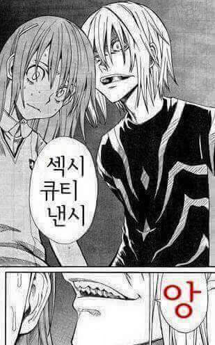인생이 지치고 힘들때 보는 짤 | 인스티즈