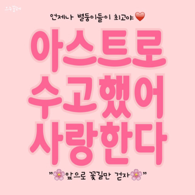 머드러기 이미지