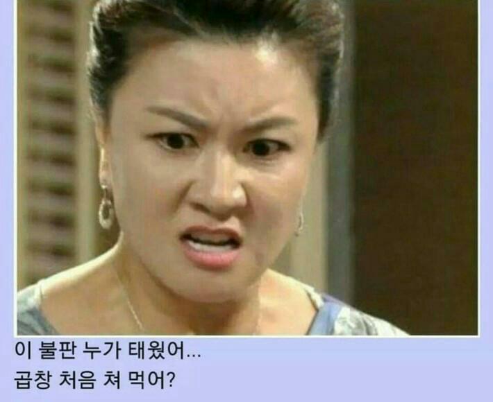 막창드라마 이미지