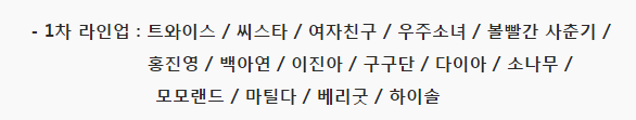 22일~23일 2016 SAF 스타존 붐업쇼 라인업 | 인스티즈