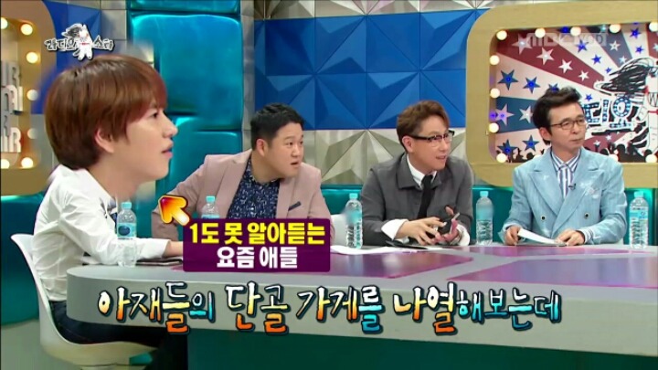 [라디오스타] 주변 연예인들에게 클럽 문의 전화 많이 온다는 박수홍 | 인스티즈