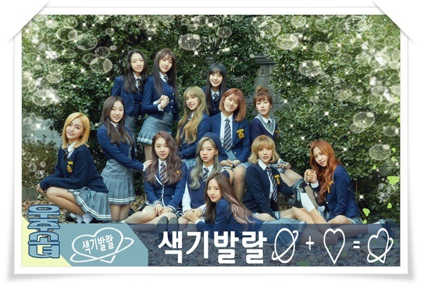 우주소녀 설아 | 인스티즈