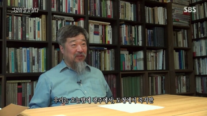 어제자 그알 딥빡&엔딩 장면.jpg | 인스티즈