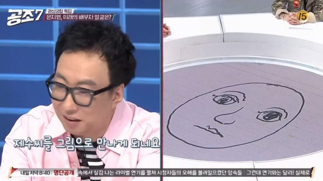 관상가가 추천한 은지원의 배우자상 | 인스티즈