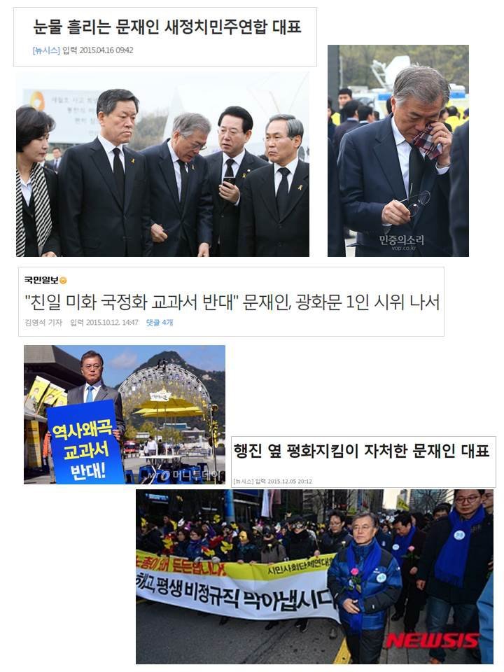 문재인의 지난 4년 | 인스티즈