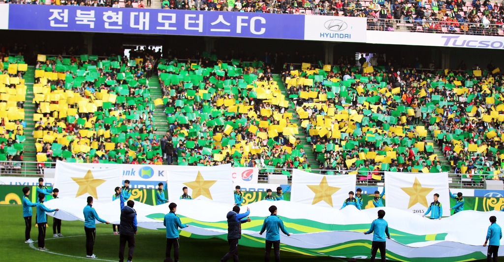 20151121 전북현대모터스 vs 성남FC 직관사진입니다.(1) *우승세레모니* | 인스티즈