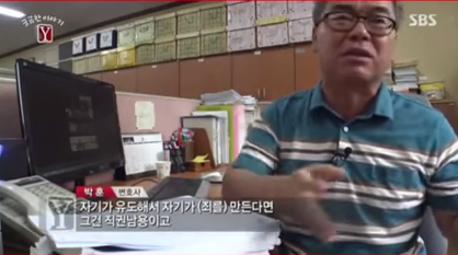 정말 무서운 권력남용 (모두 한번 씩 보고 가줘!) | 인스티즈