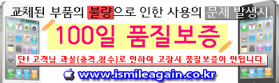 맥북수리애플AS센터 이미지