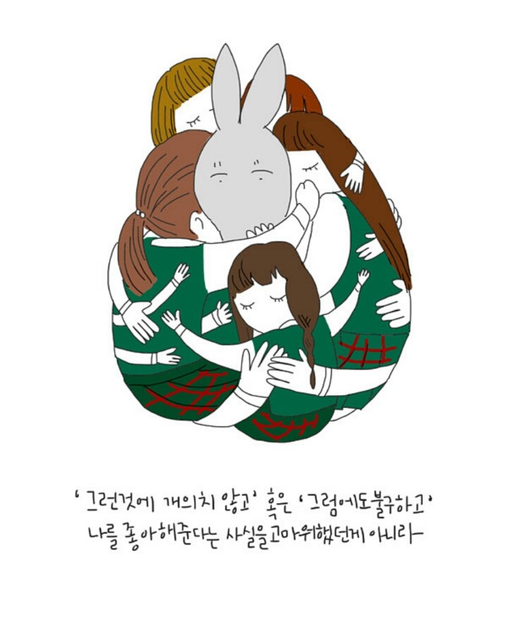 자존감 낮은사람이 친구와 깊은관계를 맺지못하는 이유 | 인스티즈