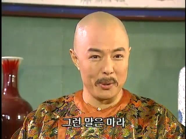 [황제의딸2] 44. 황제 그리고 아버지 | 인스티즈