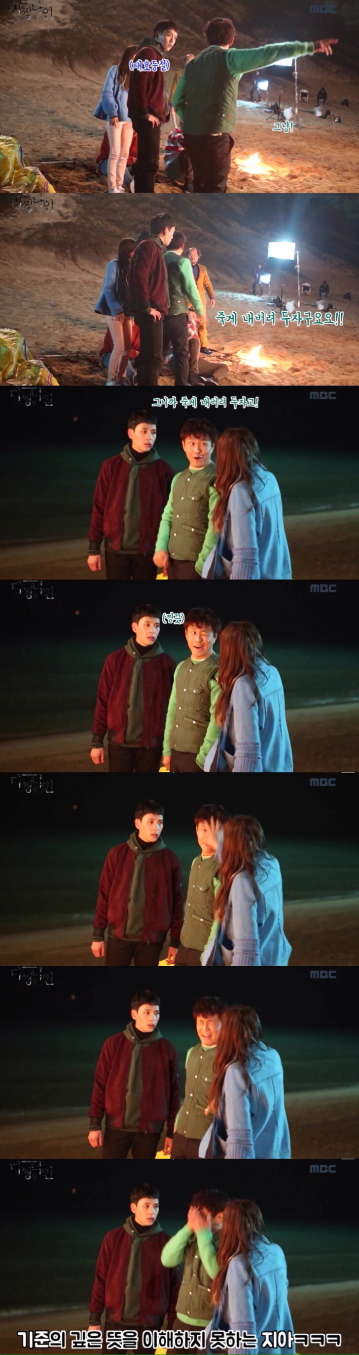 웃음참기대회 수준인 미씽나인 촬영장ㅋㅋㅋㅋㅋㅋㅋ.jpg | 인스티즈