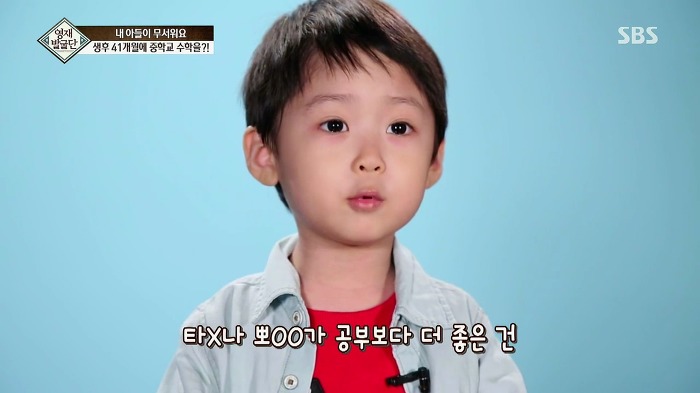 [영재발굴단] 지능지수 164의 수학천재 41개월 강현이.jpg | 인스티즈