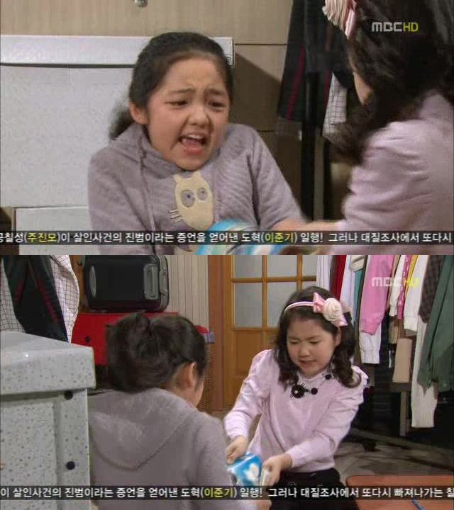 [지붕킥] 스카웃제의를 받은 세경 | 인스티즈