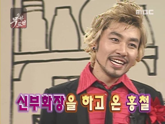 [무한도전] 사실상 무한도전 제일 꿀잼시절.jpg | 인스티즈