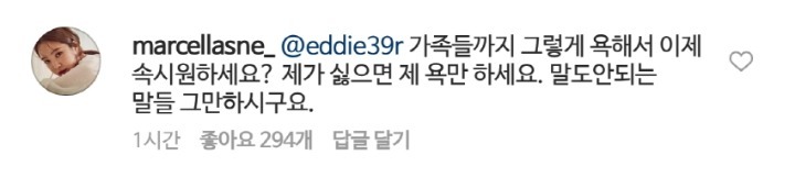 인터넷 실명제를 실시해야하는 이유 | 인스티즈