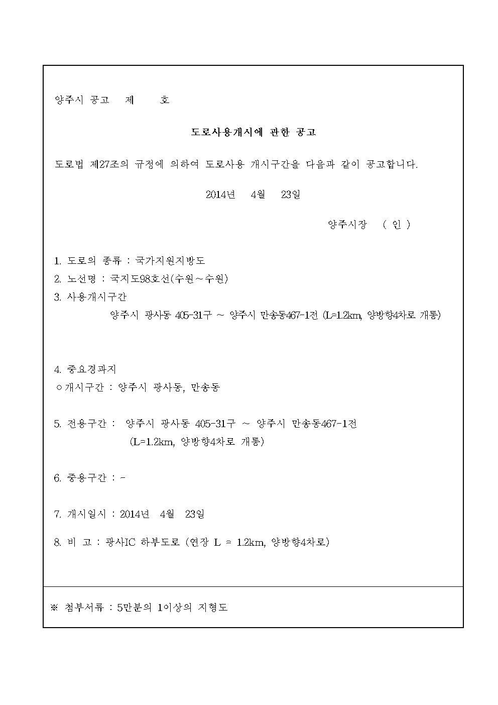 광사IC 이미지