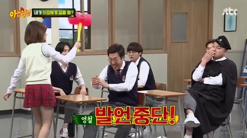아는형님 역대 최고로 많이때린 써니.jpg | 인스티즈