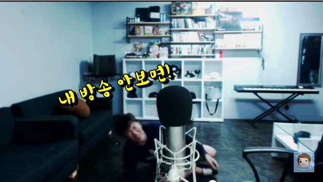 여성시대 비하하는 BJ | 인스티즈