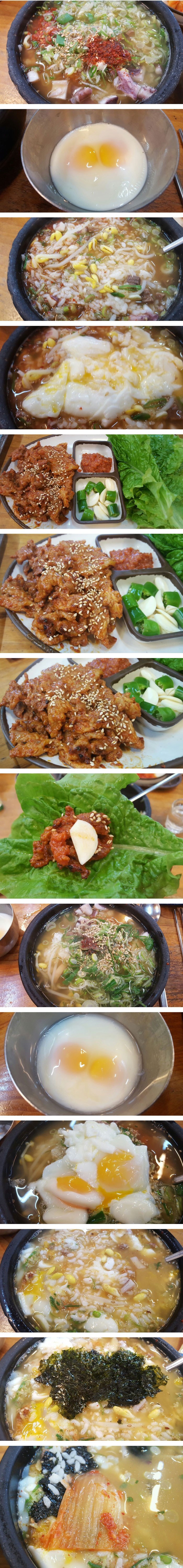 전주식 콩나물 국밥 (위꼴주의) | 인스티즈