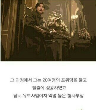 대한민국이라는 나라는 거저생긴 것이 아니다 | 인스티즈