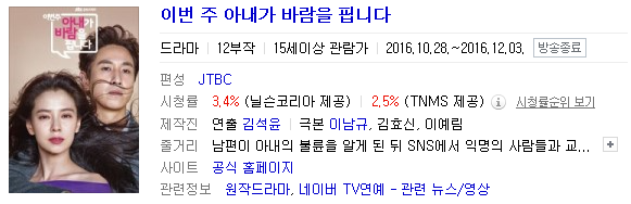 드라마 회생 전문 박보영 | 인스티즈