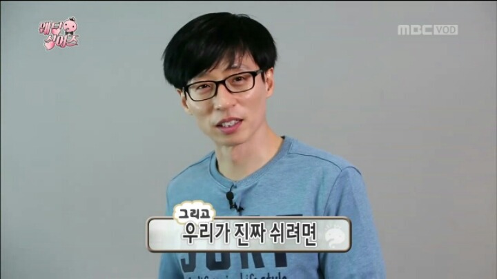 [무한도전] 좀처럼 예능에서 보기 드문 솔직&순수 캐릭터 장범준 | 인스티즈