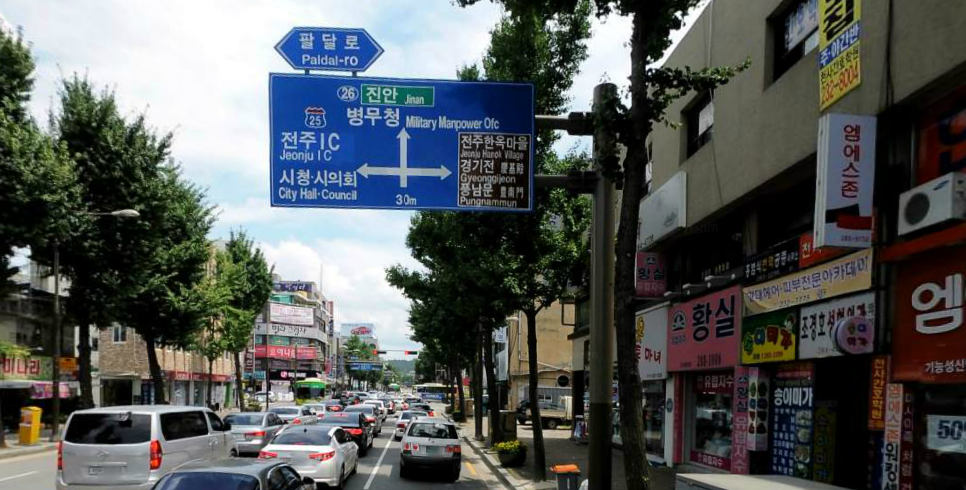 전주에서 차가 핵밀리는 헬게 甲.jpg | 인스티즈