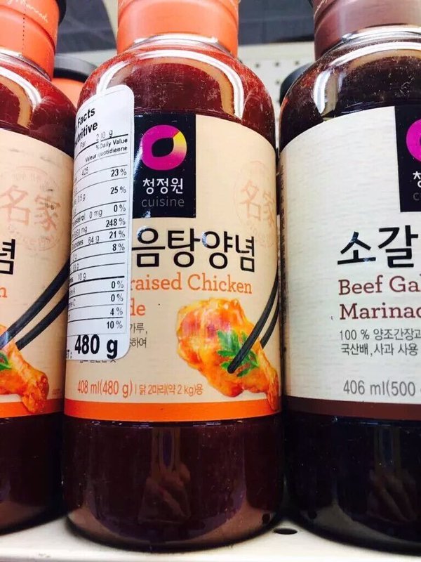 당신을 위한 양념 | 인스티즈