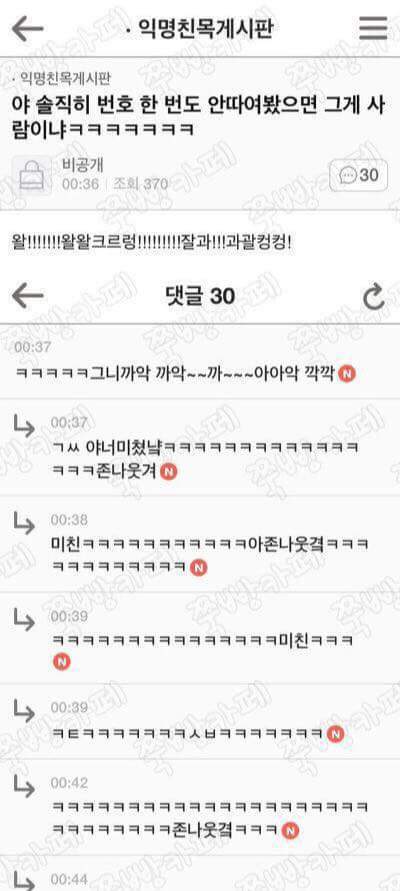 퇴근길 웃으면서 하세요 | 인스티즈