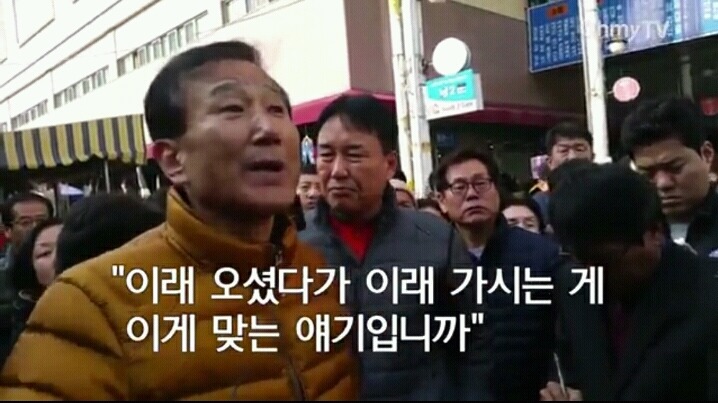 박근혜 대구 서문시장 10분 방문 후 시장 상인 반응 | 인스티즈