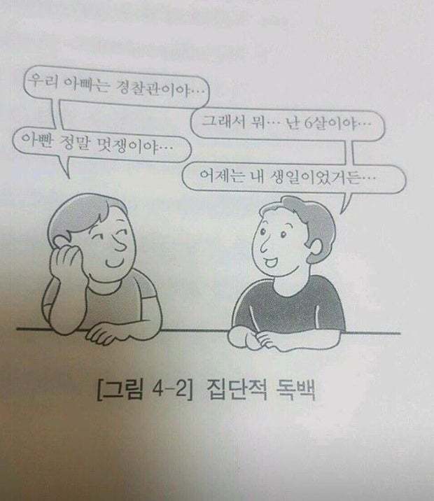 짤_하나로_요약하는_디씨.jyp | 인스티즈