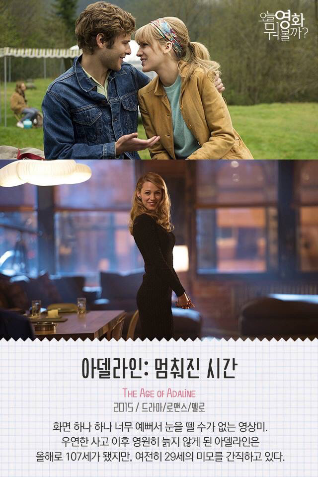 컷씬 하나하나 너무 예쁜 눈호강 하는 영화들 | 인스티즈