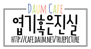 왜인지 모르게 점점 가까이 다가가고픈 차량.jpg | 인스티즈
