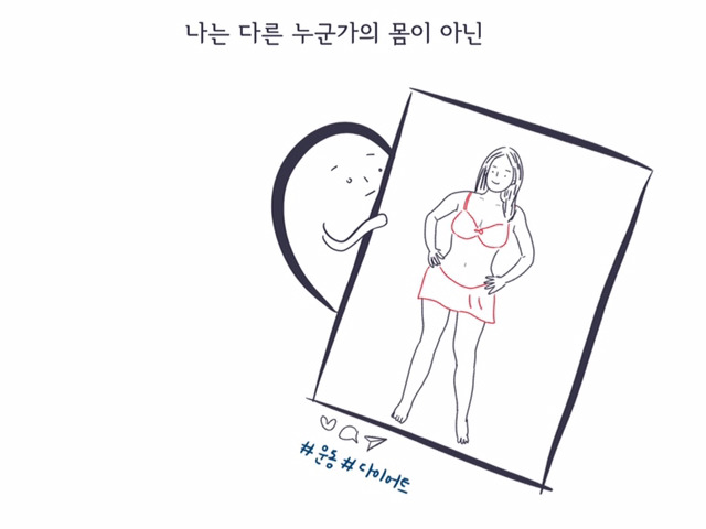 체중계에서 울어본 적 있는 당신에게 | 인스티즈