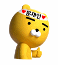 카카오톡&이니 | 인스티즈