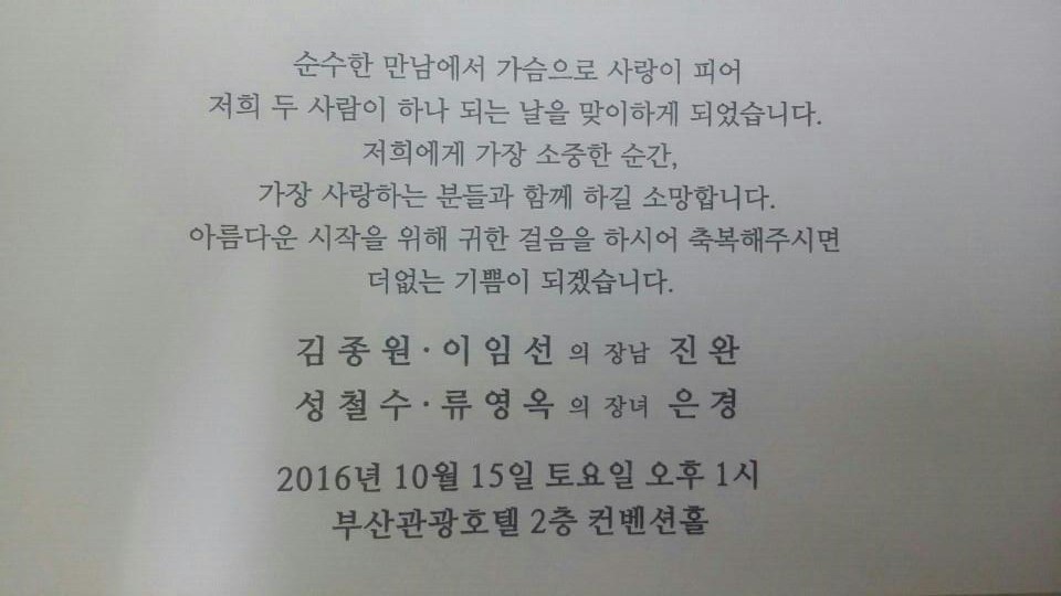 성철수도 이미지