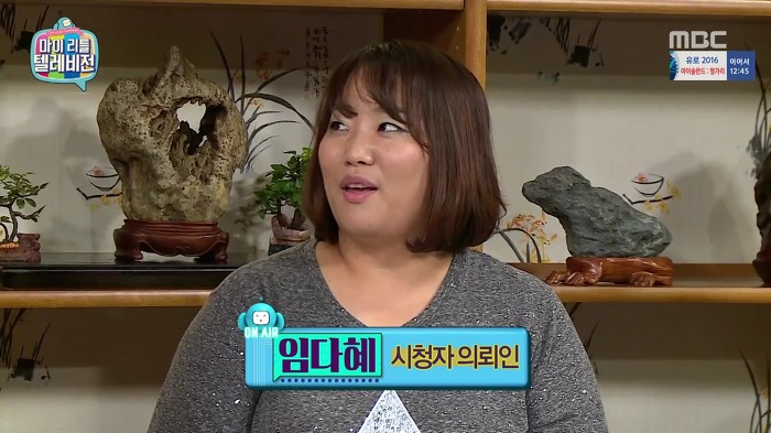 [마이리틀텔레비전] 아이가 놀이터에서 주워온 돌의 감정가.jpg | 인스티즈