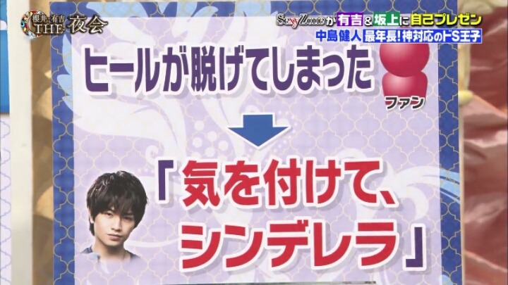 일본에서 팬서비스 다는 아이돌의 멘트 클라스.jpg | 인스티즈