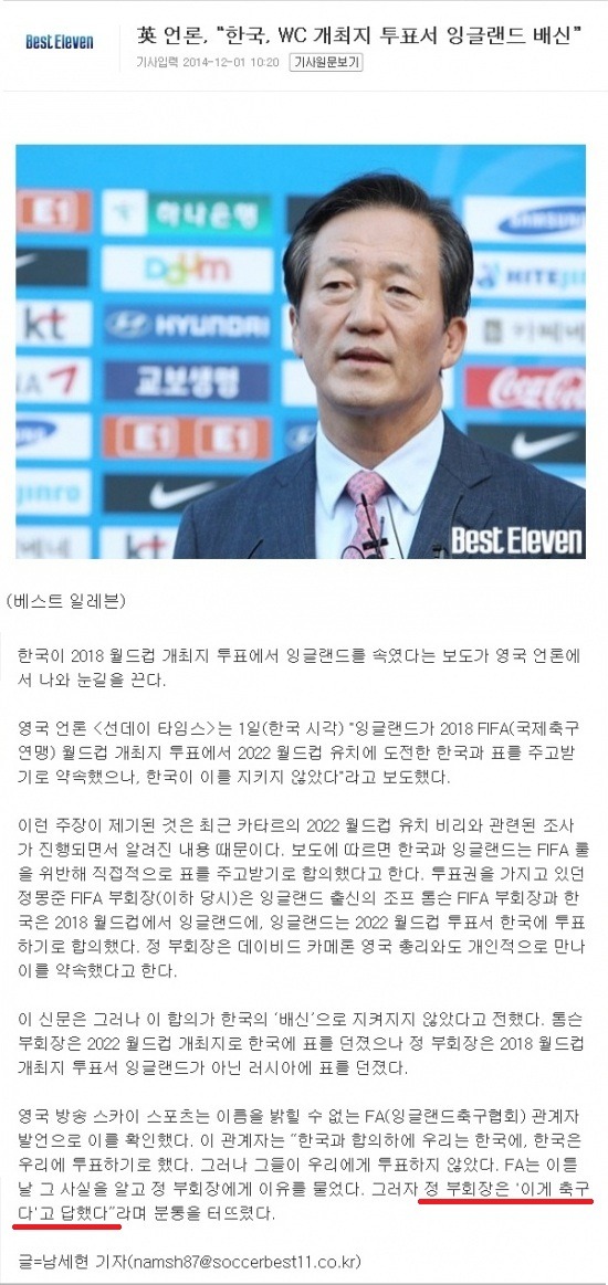 현대가 정씨 집안의 무서운 종특.jpg | 인스티즈